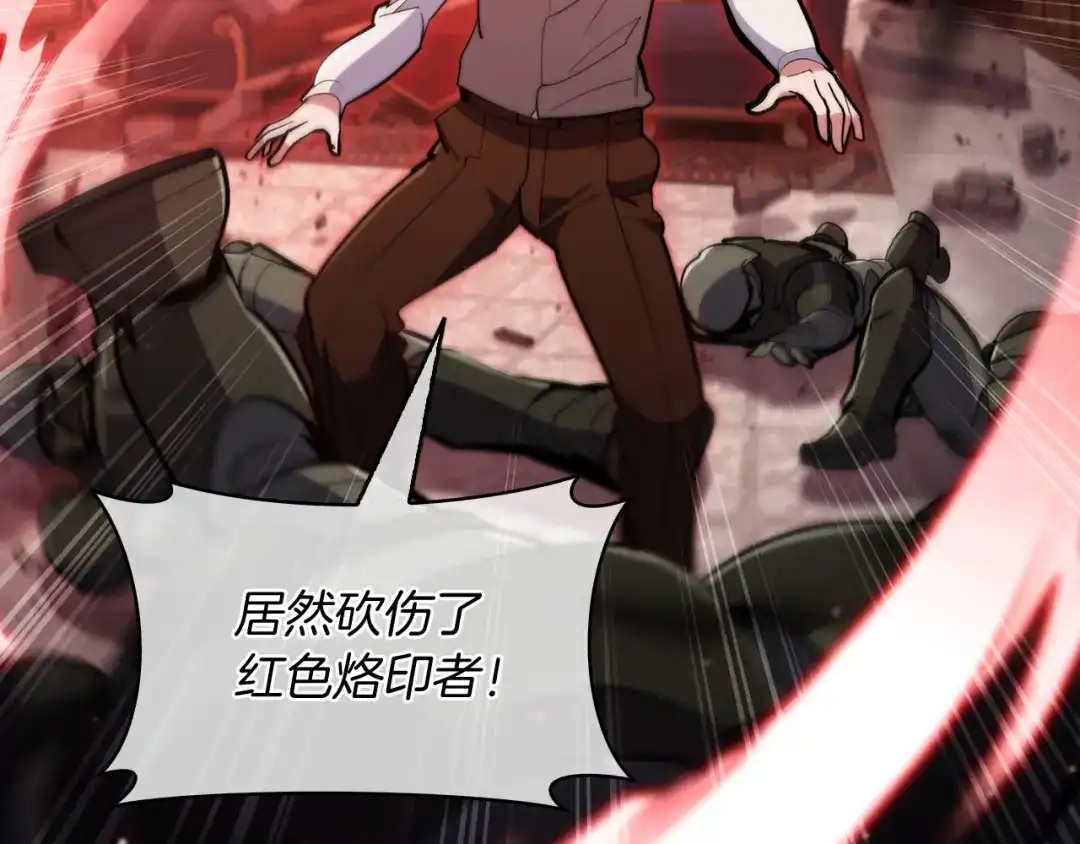 魔法屠神的我信仰科学 第77话 解散集中营 第185页