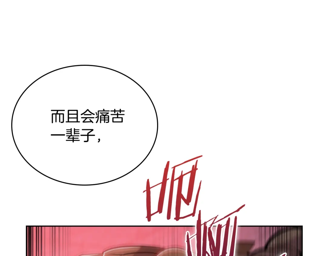 魔法屠神的我信仰科学 第77话 解散集中营 第192页