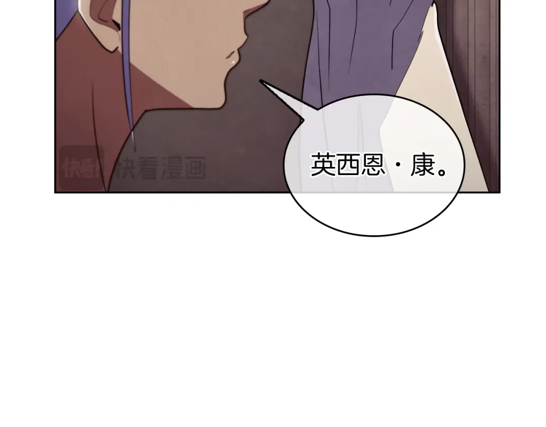 魔法屠神的我信仰科学 第77话 解散集中营 第23页