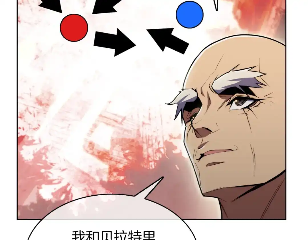 魔法屠神的我信仰科学 第77话 解散集中营 第28页