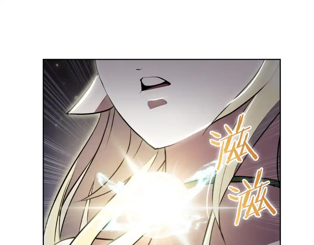魔法屠神的我信仰科学 第77话 解散集中营 第49页