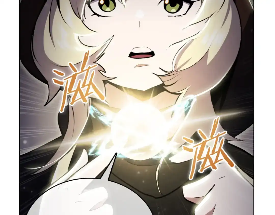 魔法屠神的我信仰科学 第77话 解散集中营 第52页