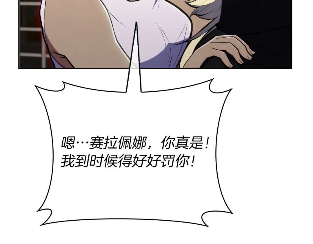 魔法屠神的我信仰科学 第77话 解散集中营 第62页