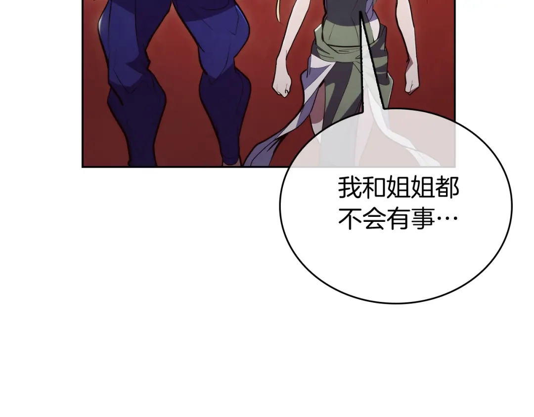 魔法屠神的我信仰科学 第77话 解散集中营 第65页