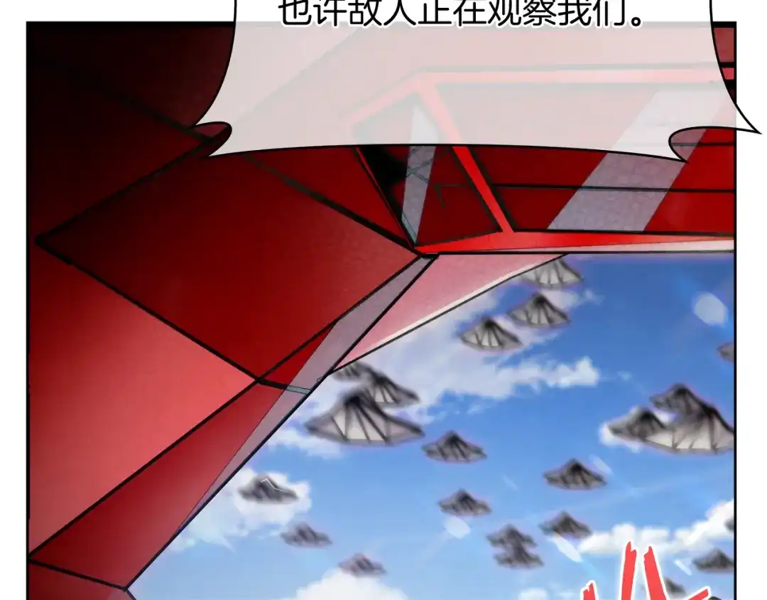 魔法屠神的我信仰科学 第77话 解散集中营 第67页
