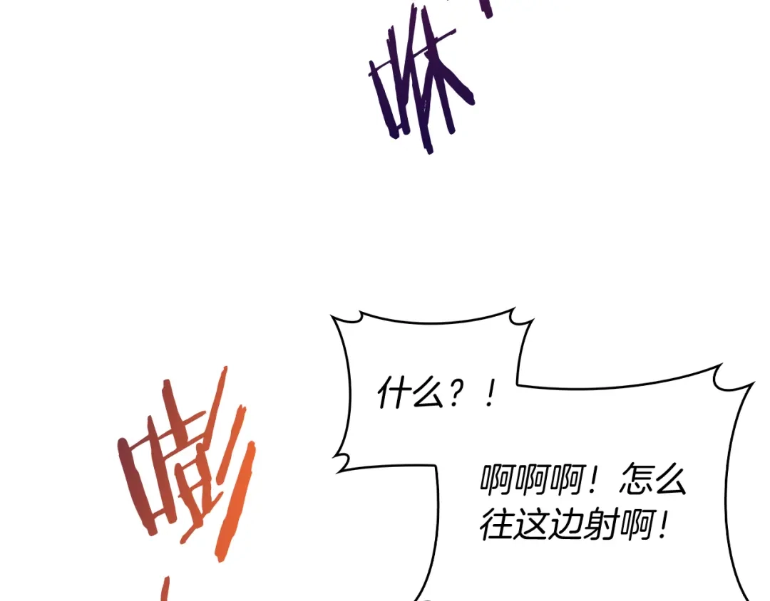 魔法屠神的我信仰科学 第77话 解散集中营 第69页
