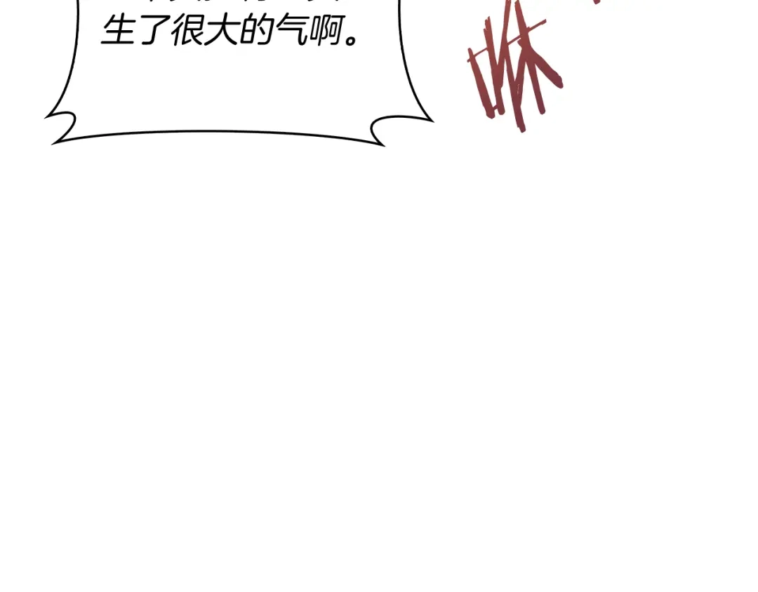 魔法屠神的我信仰科学 第77话 解散集中营 第71页
