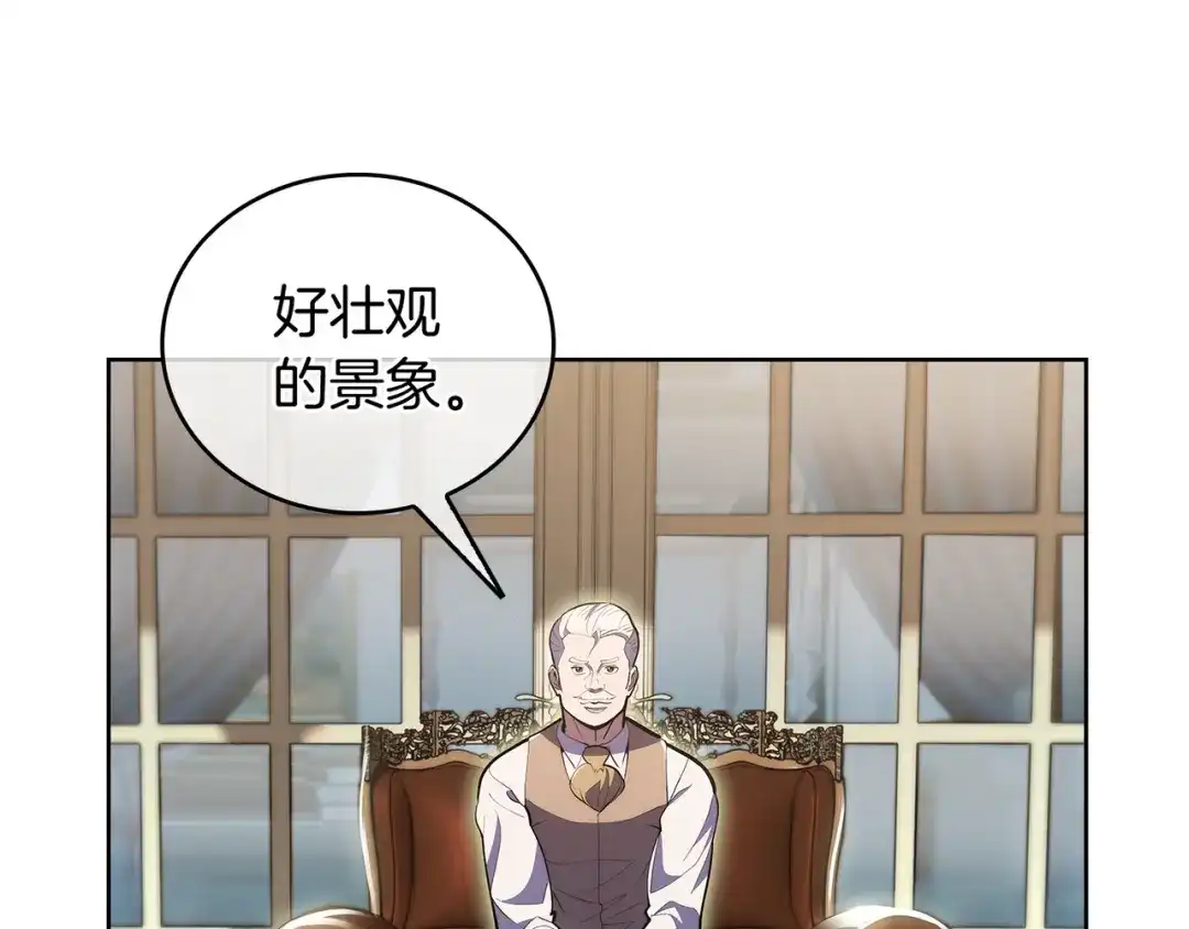 魔法屠神的我信仰科学 第77话 解散集中营 第77页