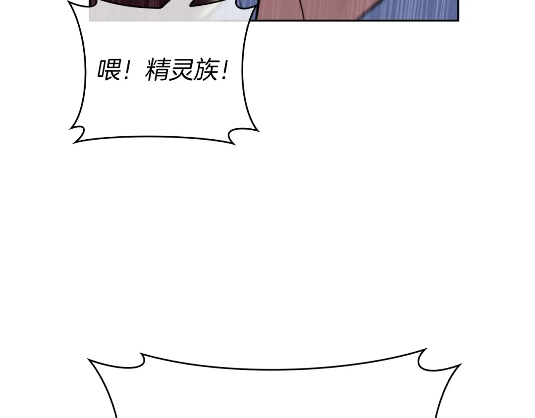 魔法屠神的我信仰科学 第78话 为了自由！ 第108页
