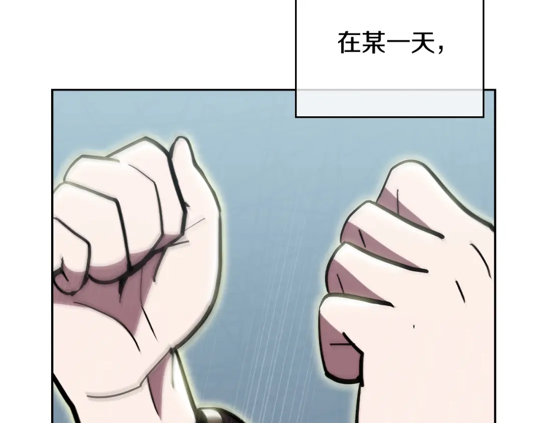 魔法屠神的我信仰科学 第78话 为了自由！ 第121页