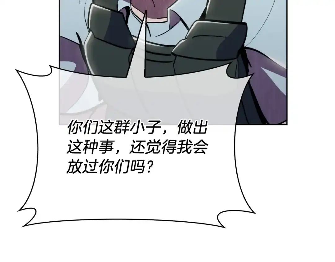 魔法屠神的我信仰科学 第78话 为了自由！ 第151页