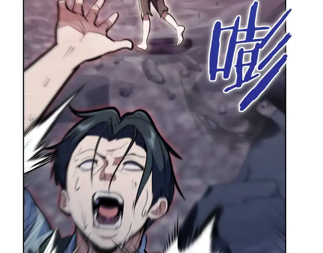 魔法屠神的我信仰科学 第78话 为了自由！ 第170页