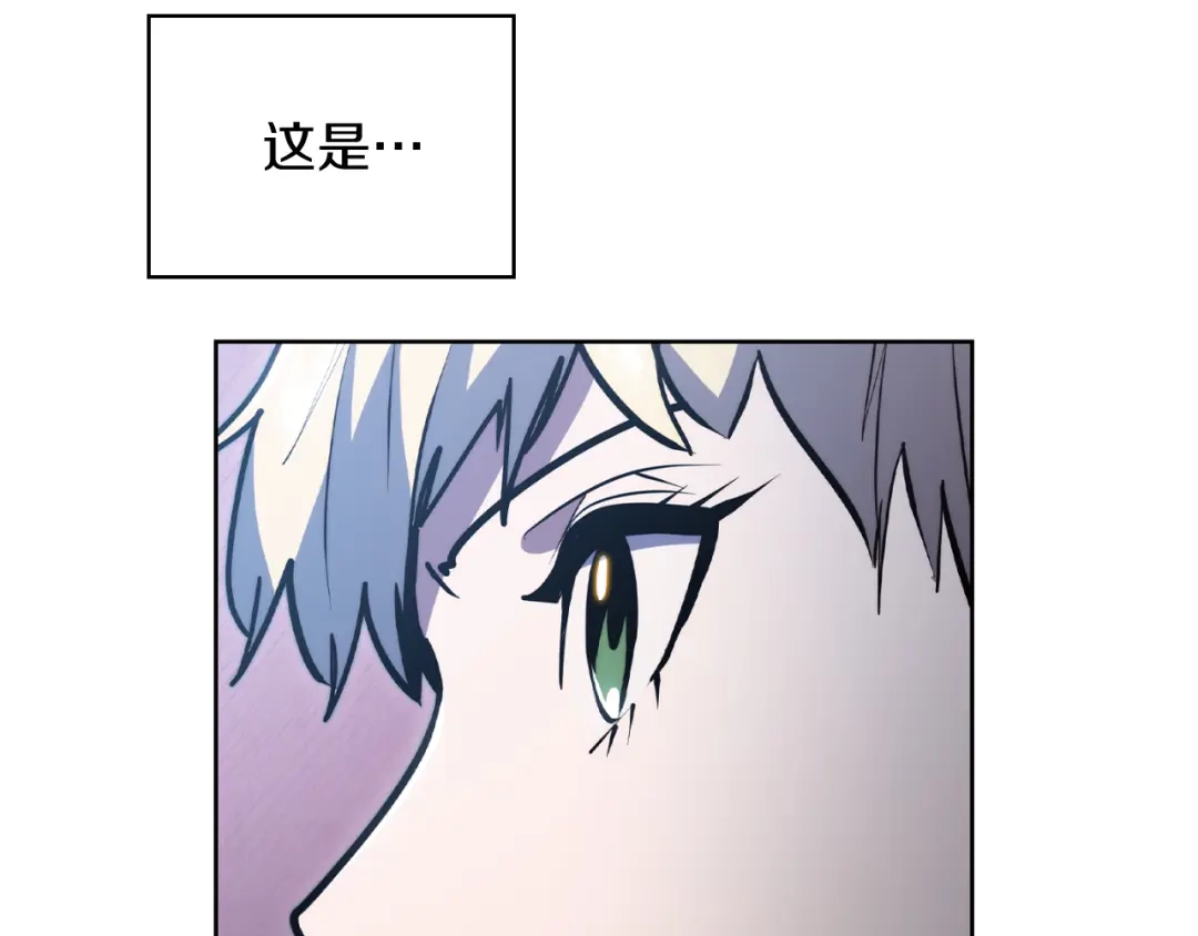 魔法屠神的我信仰科学 第78话 为了自由！ 第172页