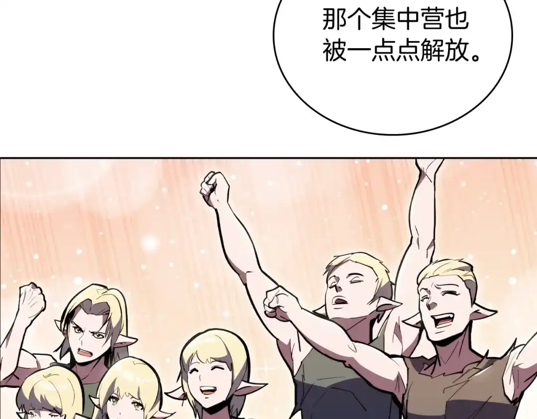 魔法屠神的我信仰科学 第78话 为了自由！ 第41页