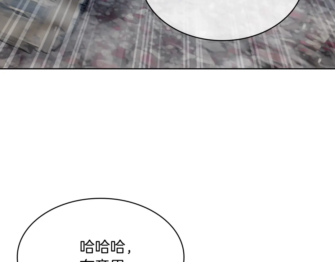 魔法屠神的我信仰科学 第78话 为了自由！ 第55页