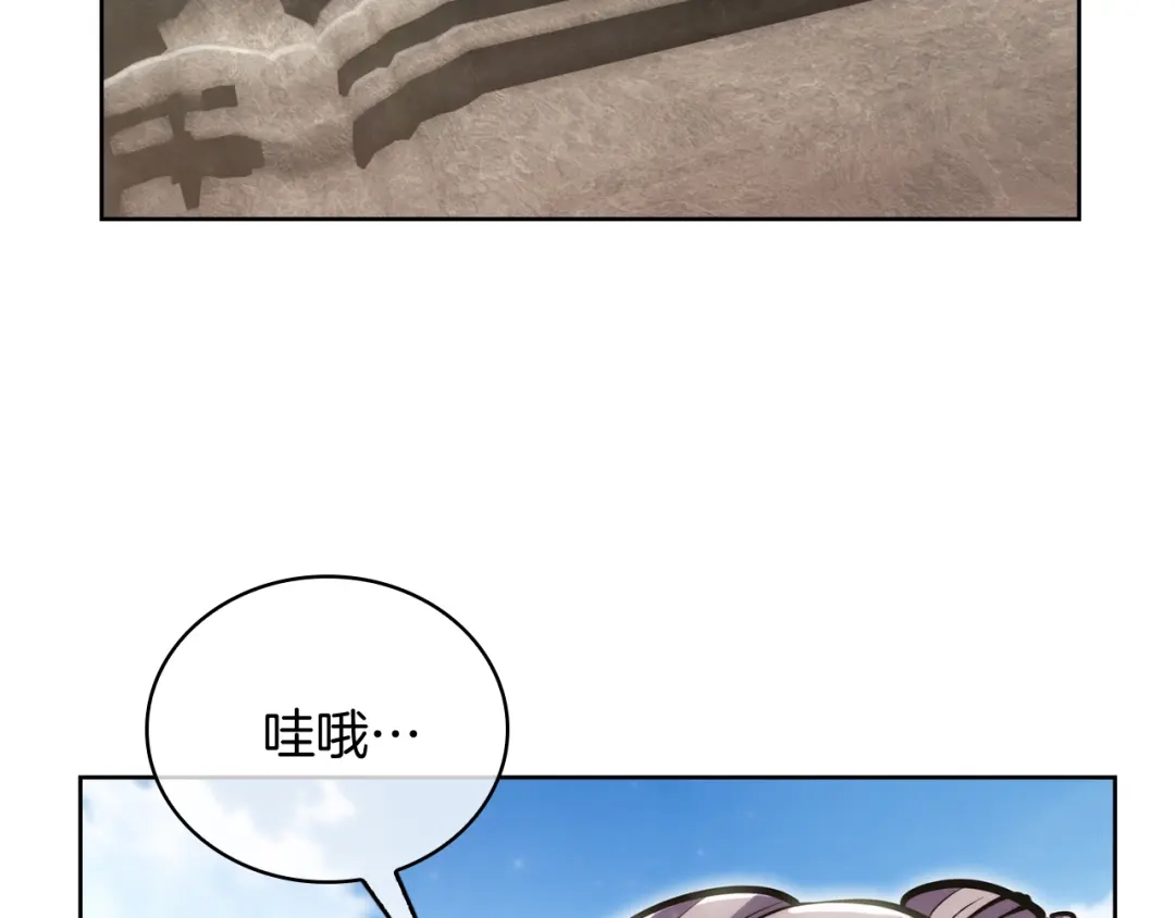 魔法屠神的我信仰科学 第78话 为了自由！ 第74页