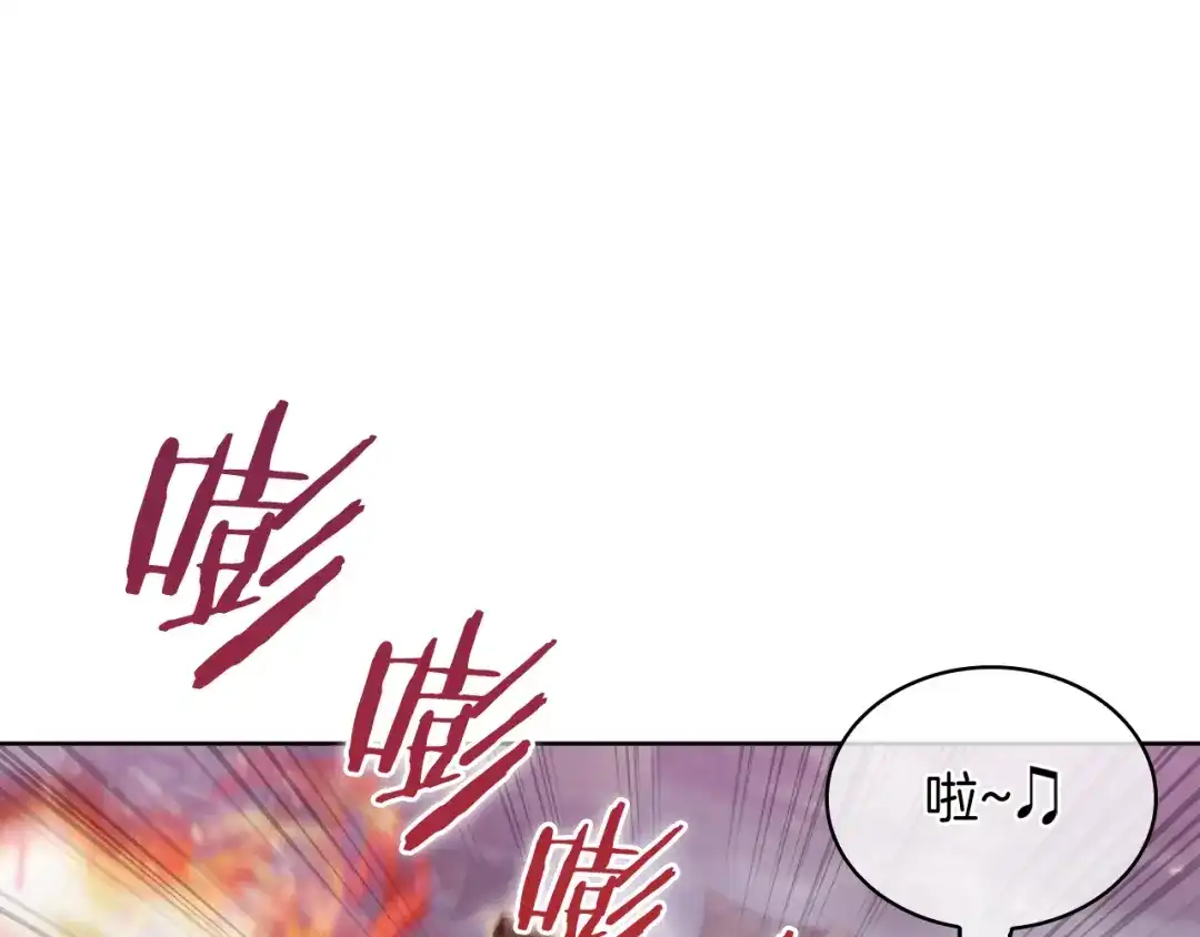 魔法屠神的我信仰科学 第79话 神王麦凯兰 第101页