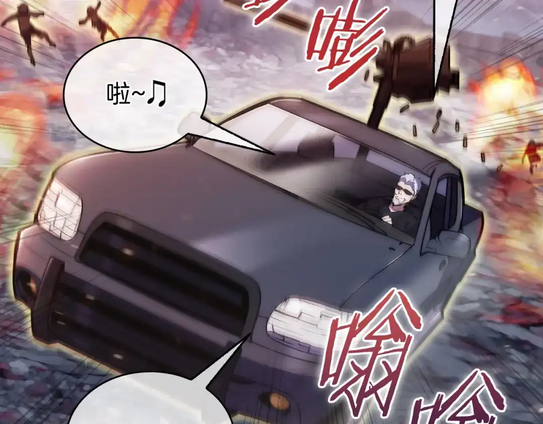 魔法屠神的我信仰科学 第79话 神王麦凯兰 第102页