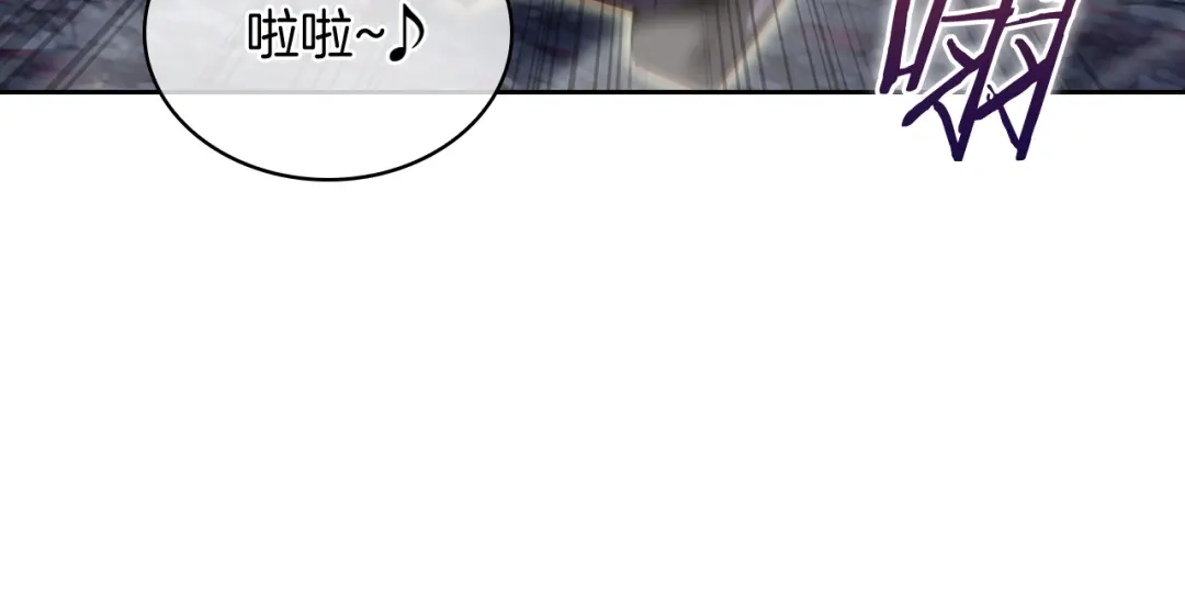 魔法屠神的我信仰科学 第79话 神王麦凯兰 第103页