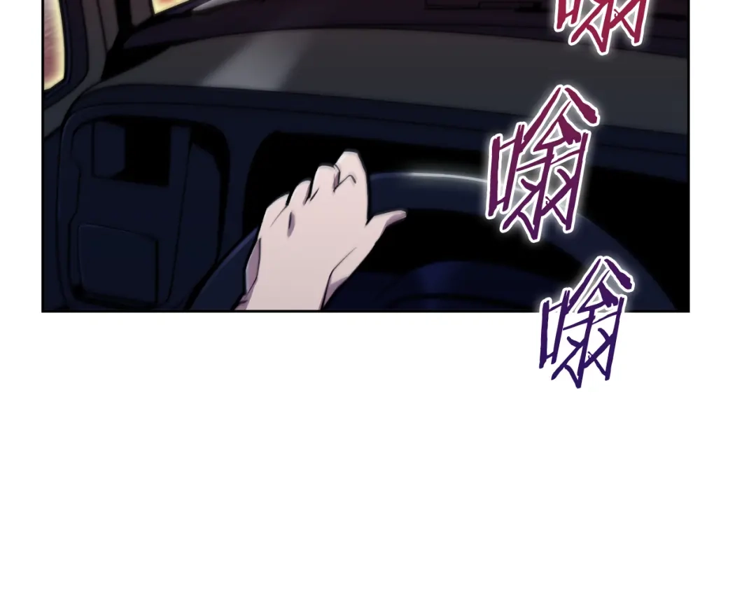 魔法屠神的我信仰科学 第79话 神王麦凯兰 第105页