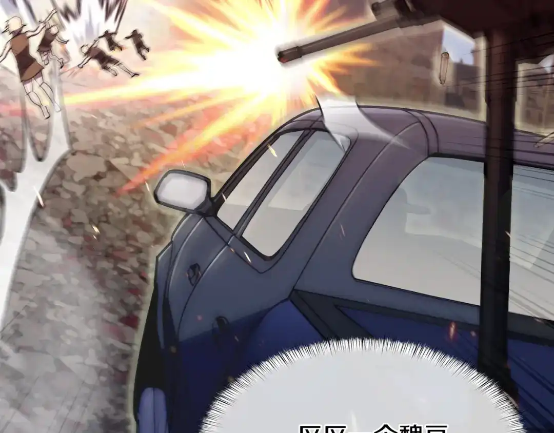 魔法屠神的我信仰科学 第79话 神王麦凯兰 第111页