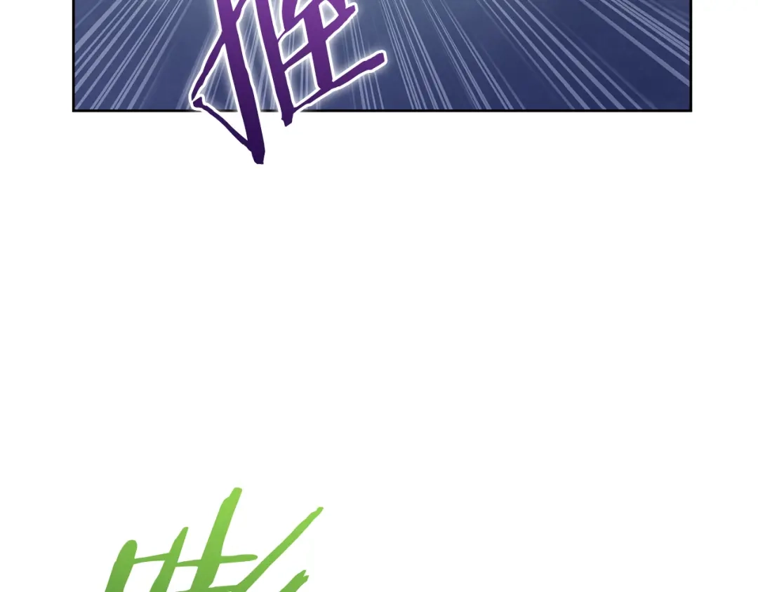魔法屠神的我信仰科学 第79话 神王麦凯兰 第114页