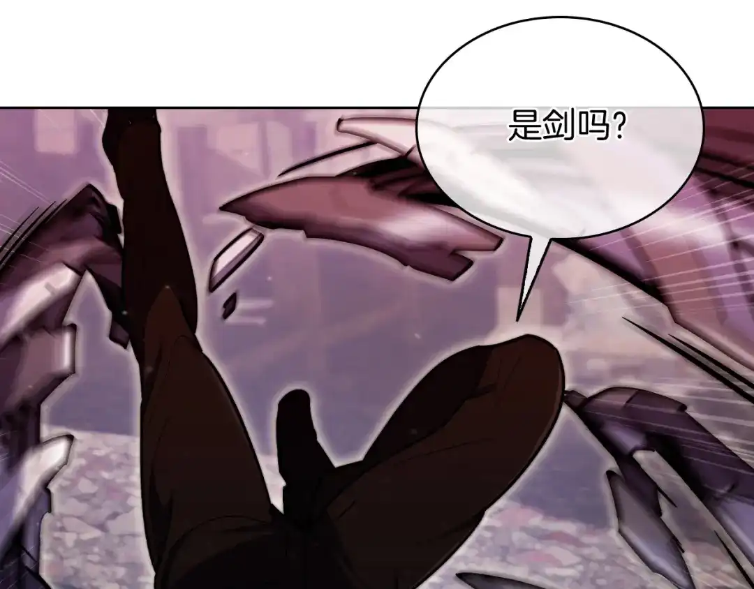 魔法屠神的我信仰科学 第79话 神王麦凯兰 第119页