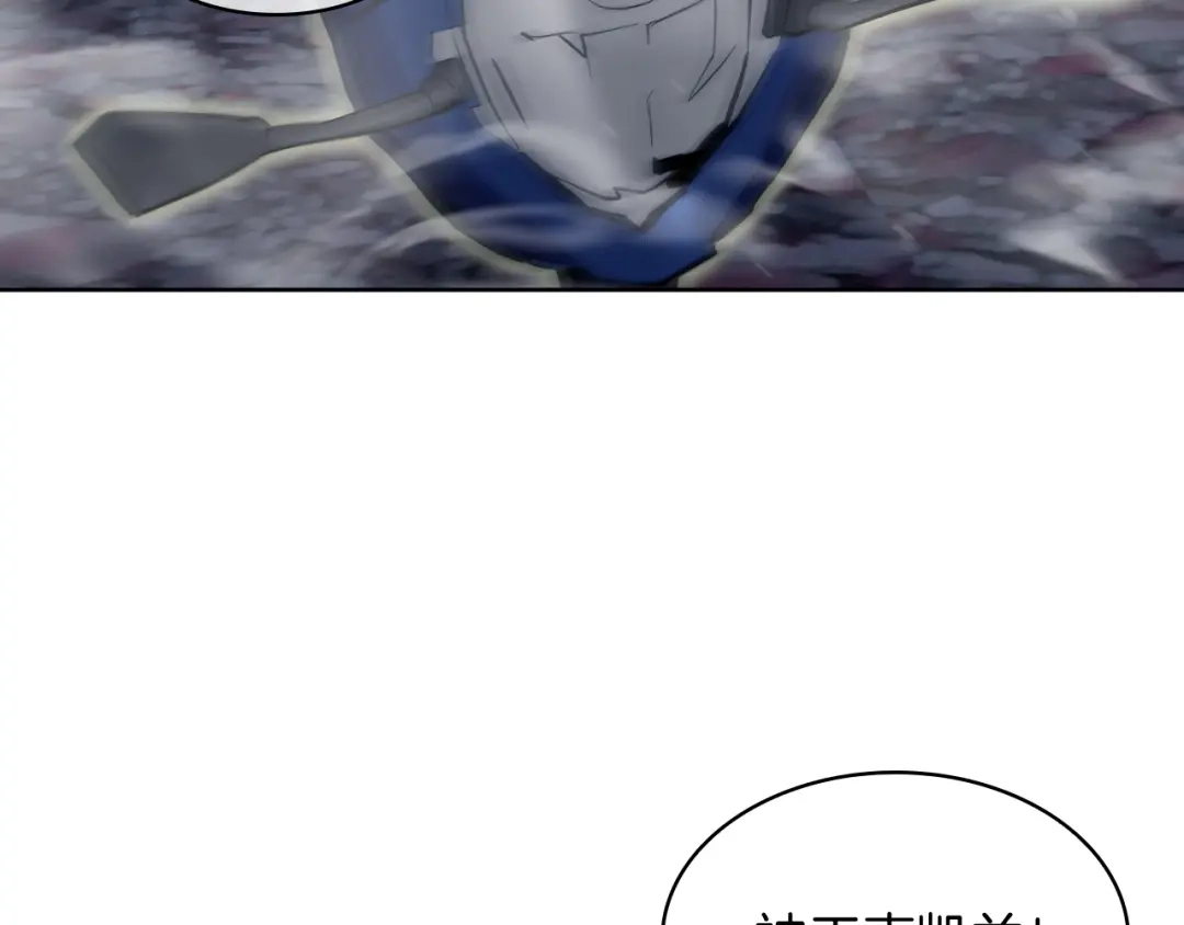 魔法屠神的我信仰科学 第79话 神王麦凯兰 第128页