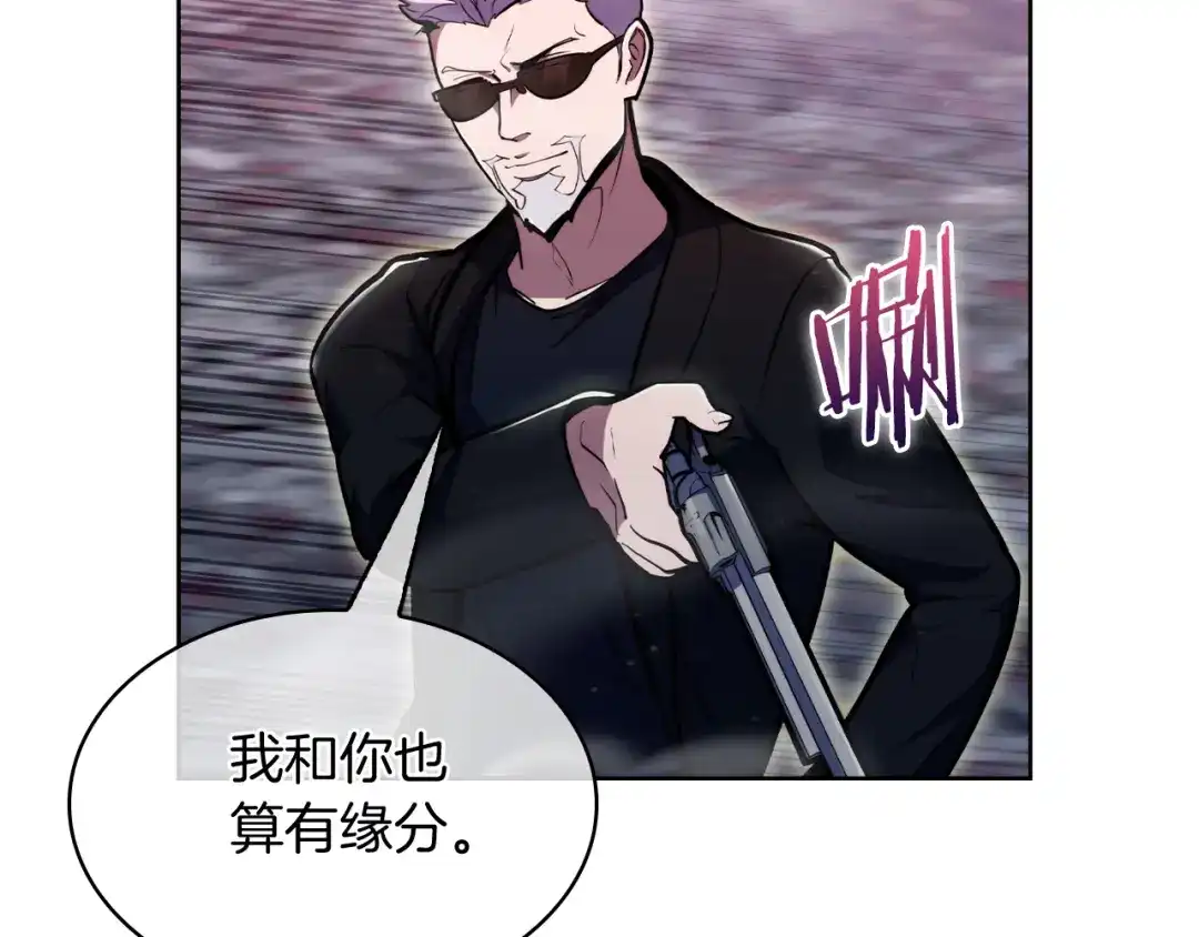 魔法屠神的我信仰科学 第79话 神王麦凯兰 第135页