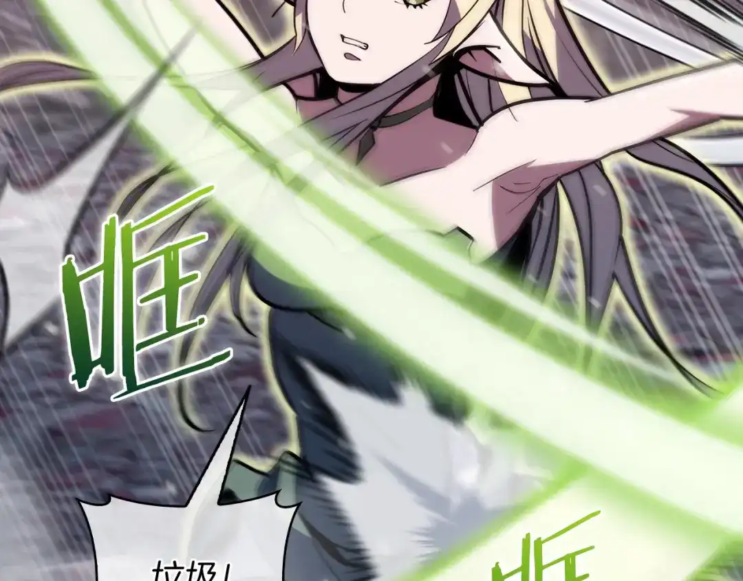 魔法屠神的我信仰科学 第79话 神王麦凯兰 第140页