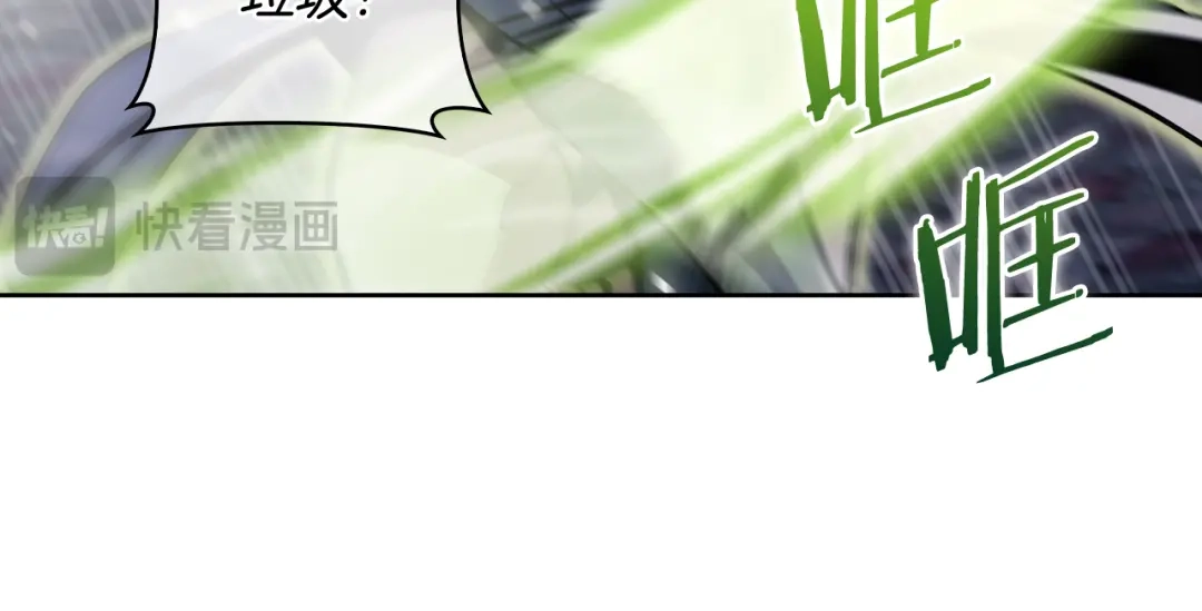 魔法屠神的我信仰科学 第79话 神王麦凯兰 第141页