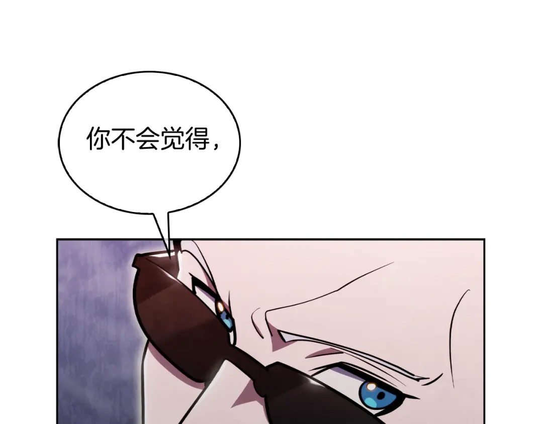 魔法屠神的我信仰科学 第79话 神王麦凯兰 第142页