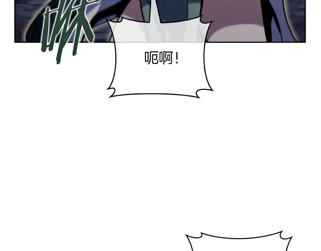 魔法屠神的我信仰科学 第79话 神王麦凯兰 第146页