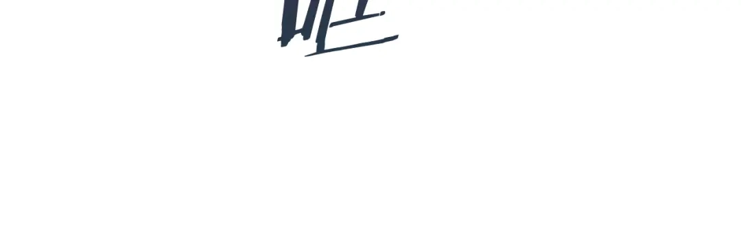 魔法屠神的我信仰科学 第79话 神王麦凯兰 第151页