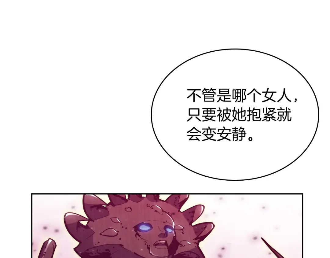 魔法屠神的我信仰科学 第79话 神王麦凯兰 第152页