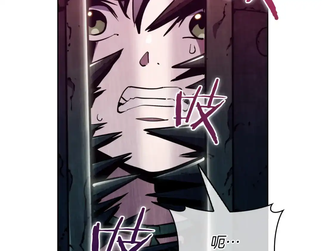 魔法屠神的我信仰科学 第79话 神王麦凯兰 第156页