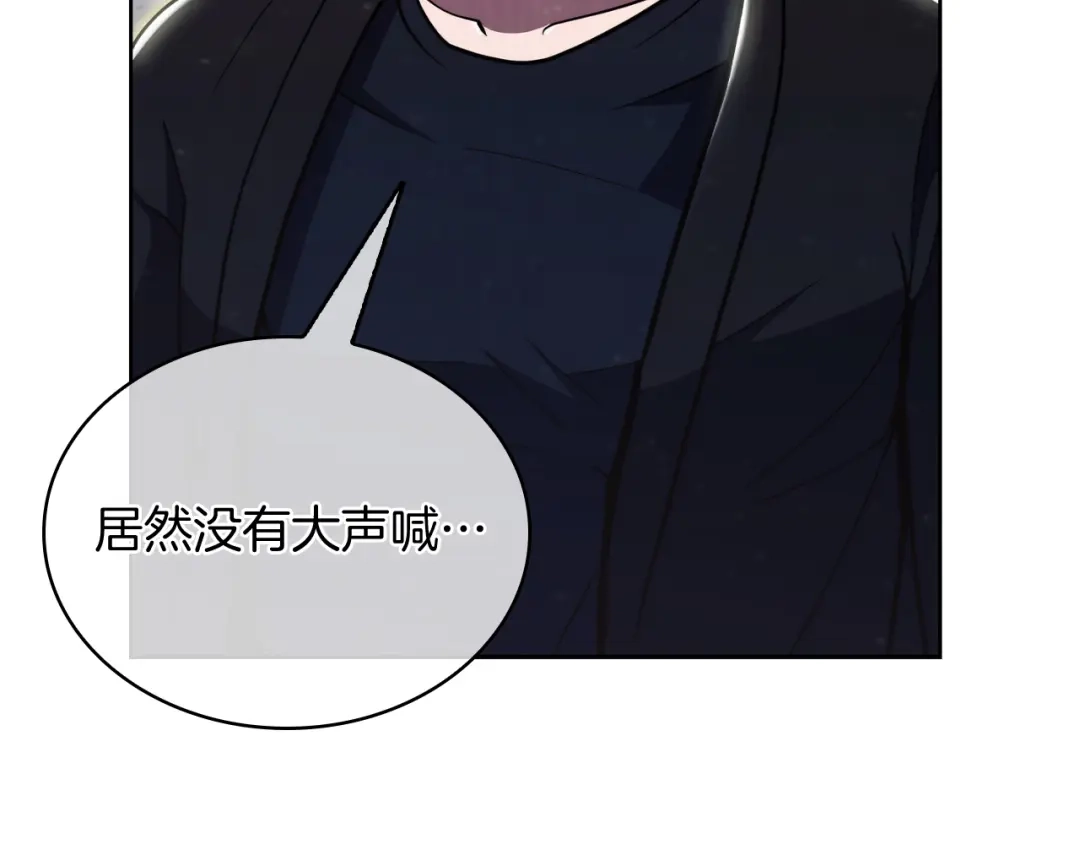 魔法屠神的我信仰科学 第79话 神王麦凯兰 第161页