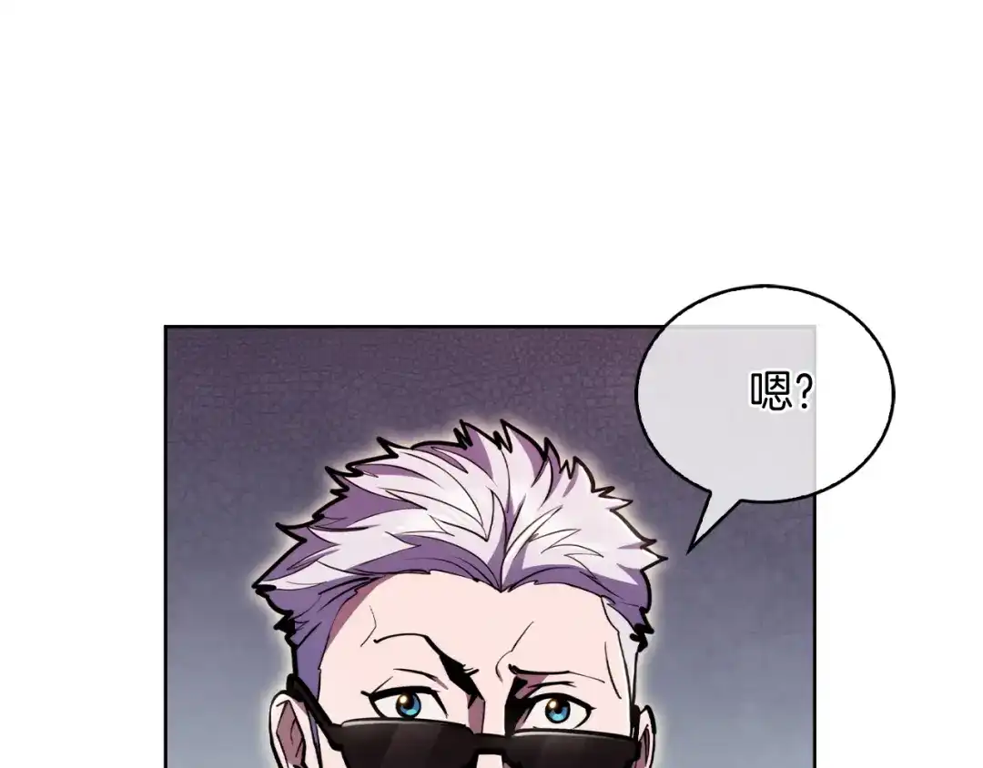 魔法屠神的我信仰科学 第79话 神王麦凯兰 第165页