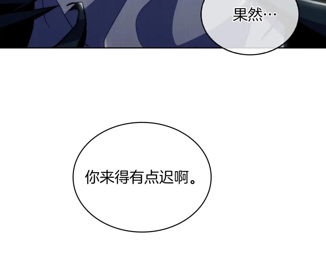 魔法屠神的我信仰科学 第79话 神王麦凯兰 第169页