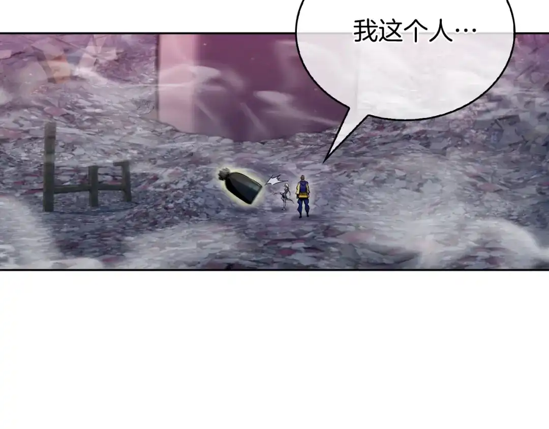魔法屠神的我信仰科学 第79话 神王麦凯兰 第179页