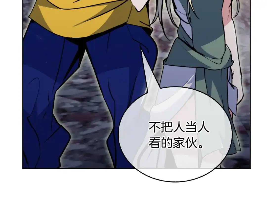 魔法屠神的我信仰科学 第79话 神王麦凯兰 第182页