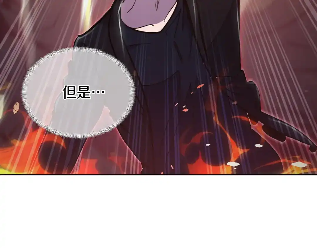 魔法屠神的我信仰科学 第79话 神王麦凯兰 第20页