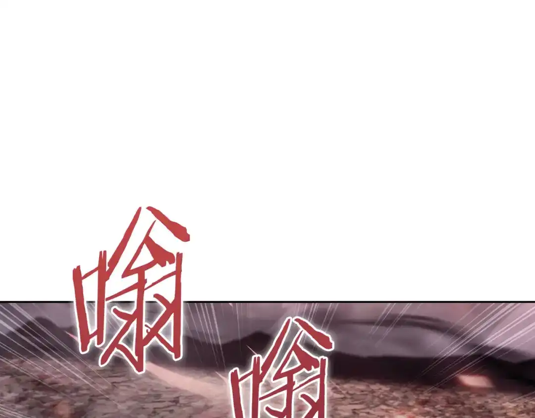 魔法屠神的我信仰科学 第79话 神王麦凯兰 第23页