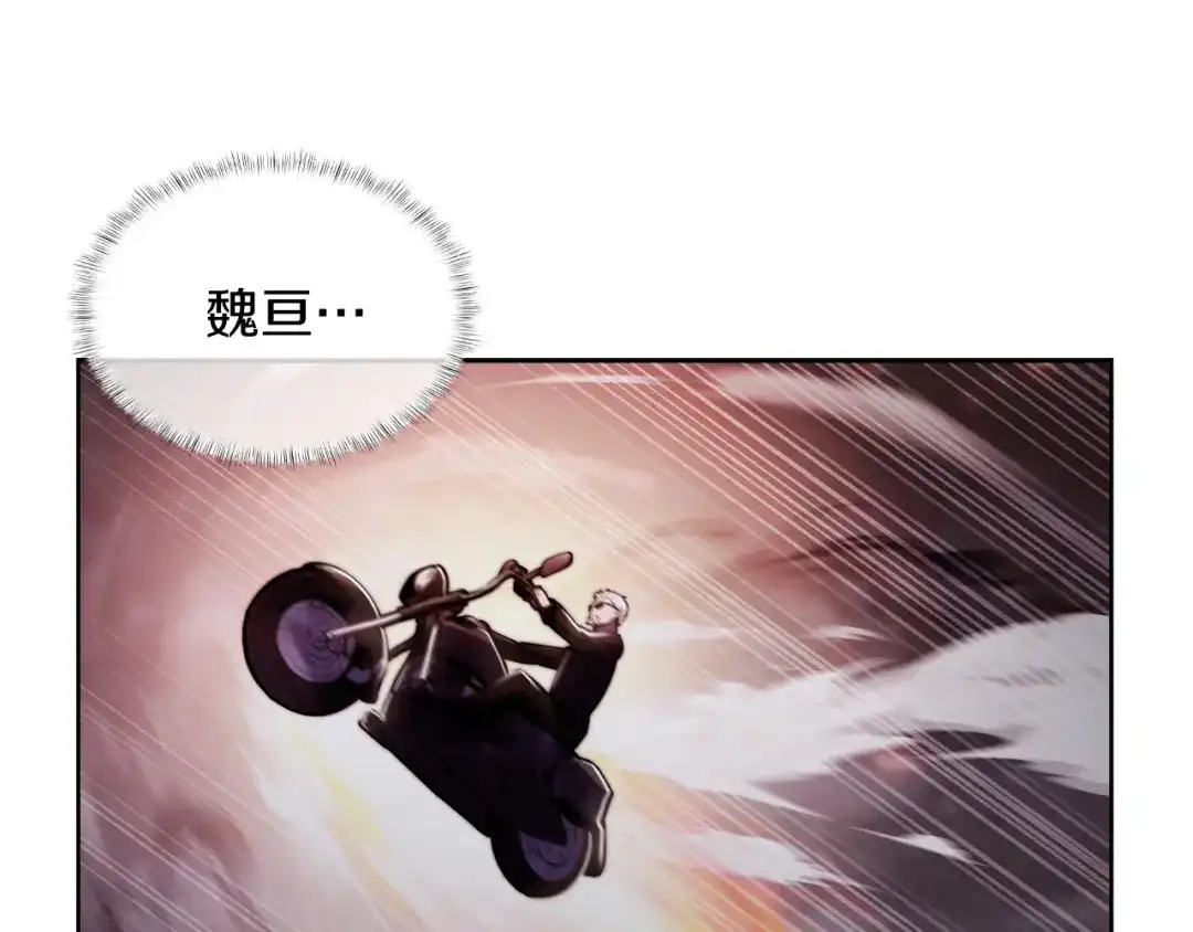 魔法屠神的我信仰科学 第79话 神王麦凯兰 第26页