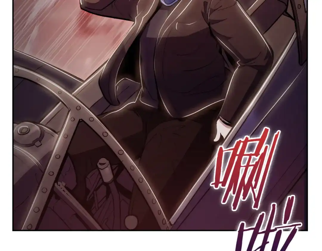 魔法屠神的我信仰科学 第79话 神王麦凯兰 第33页