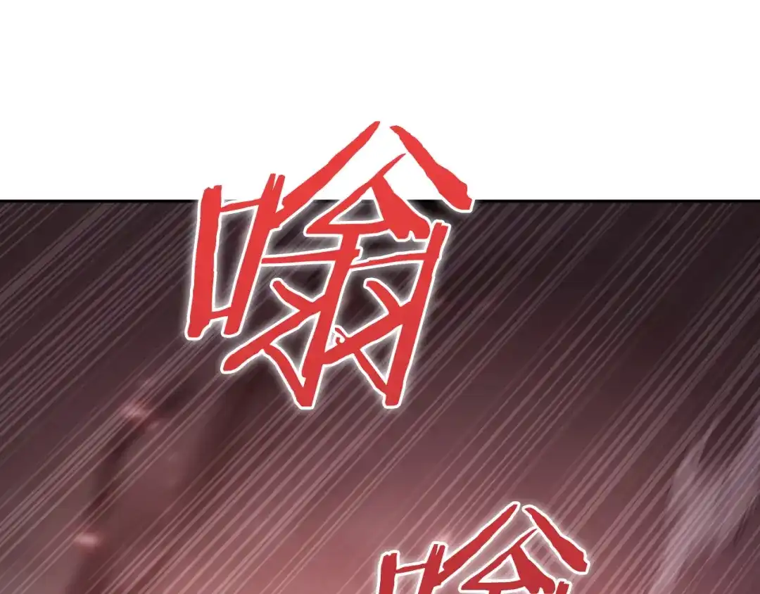 魔法屠神的我信仰科学 第79话 神王麦凯兰 第35页