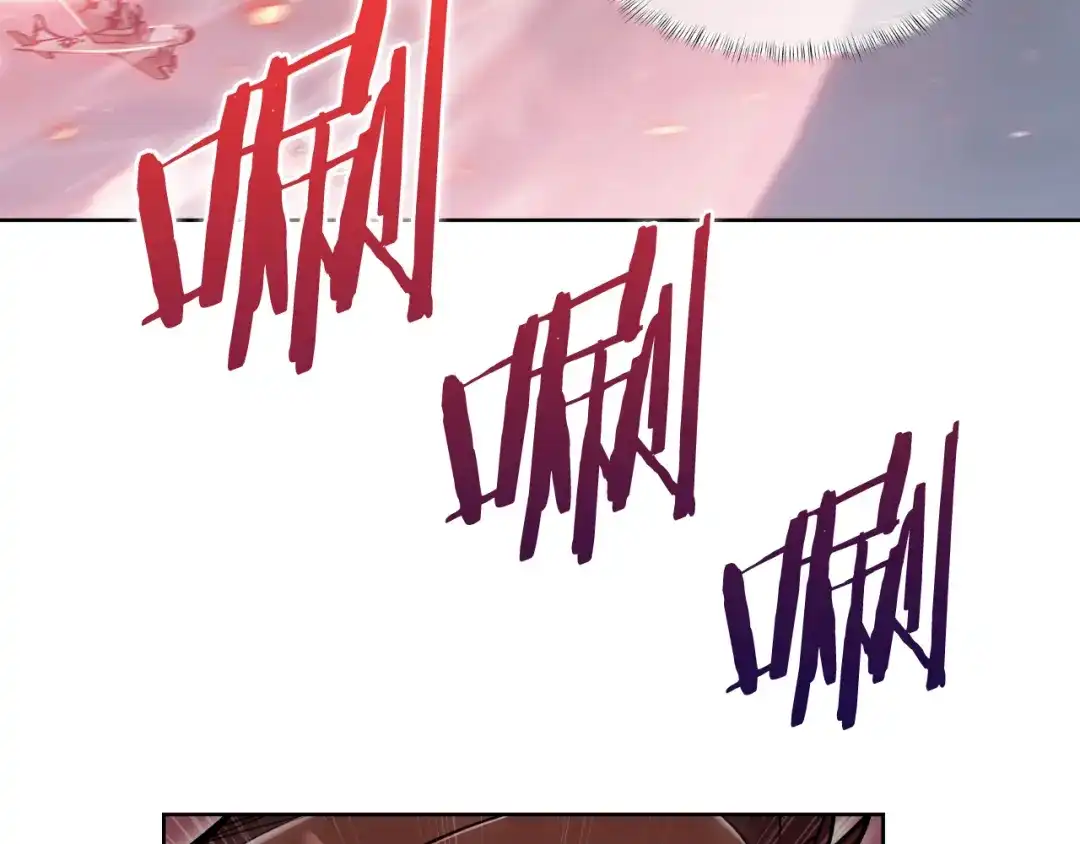 魔法屠神的我信仰科学 第79话 神王麦凯兰 第58页