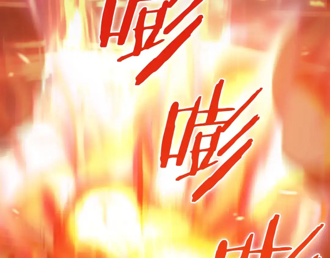 魔法屠神的我信仰科学 第79话 神王麦凯兰 第64页