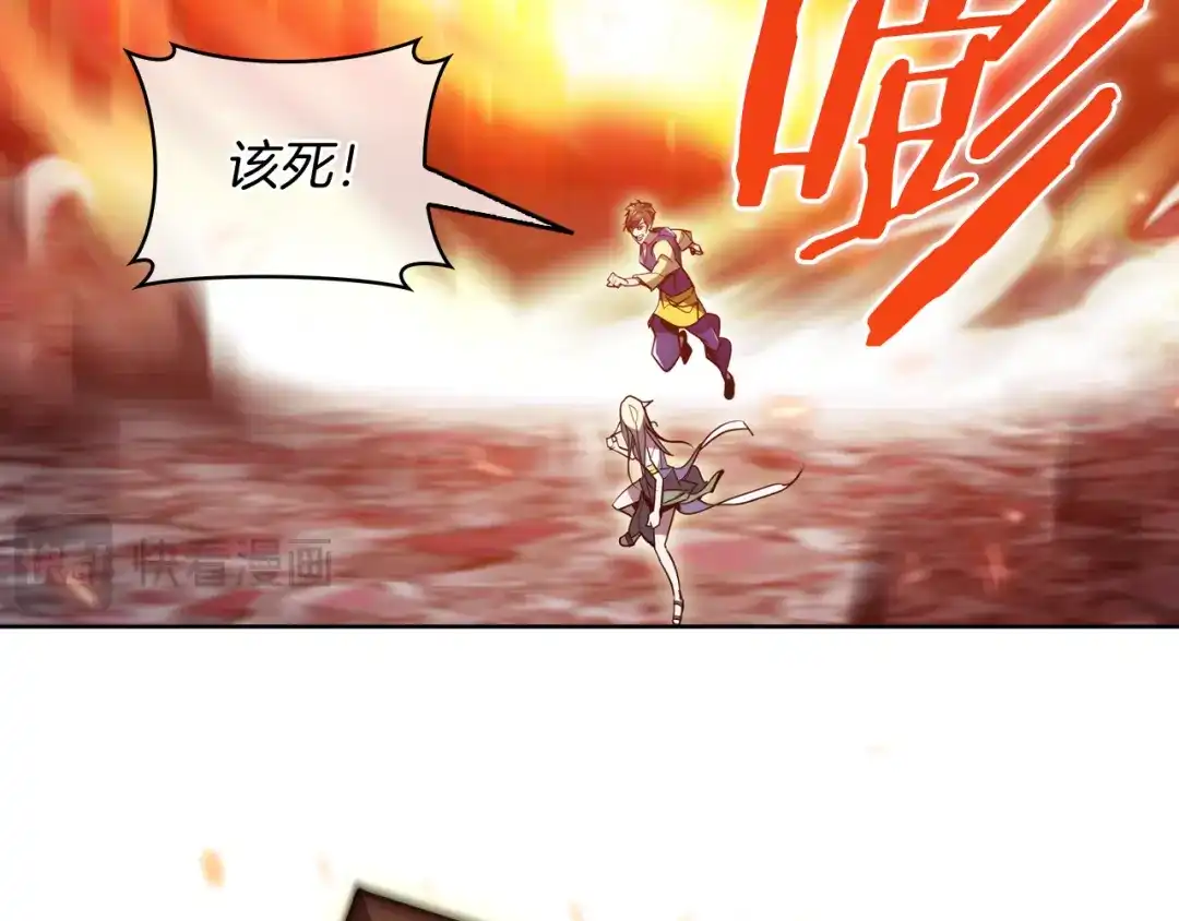 魔法屠神的我信仰科学 第79话 神王麦凯兰 第65页