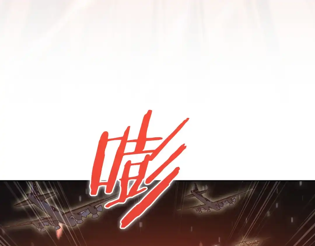 魔法屠神的我信仰科学 第79话 神王麦凯兰 第71页